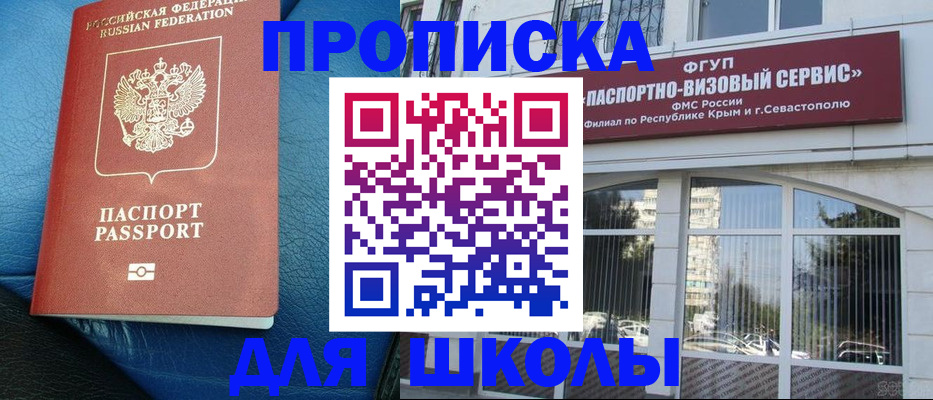 временная регистрация надежно в Хасавюрте